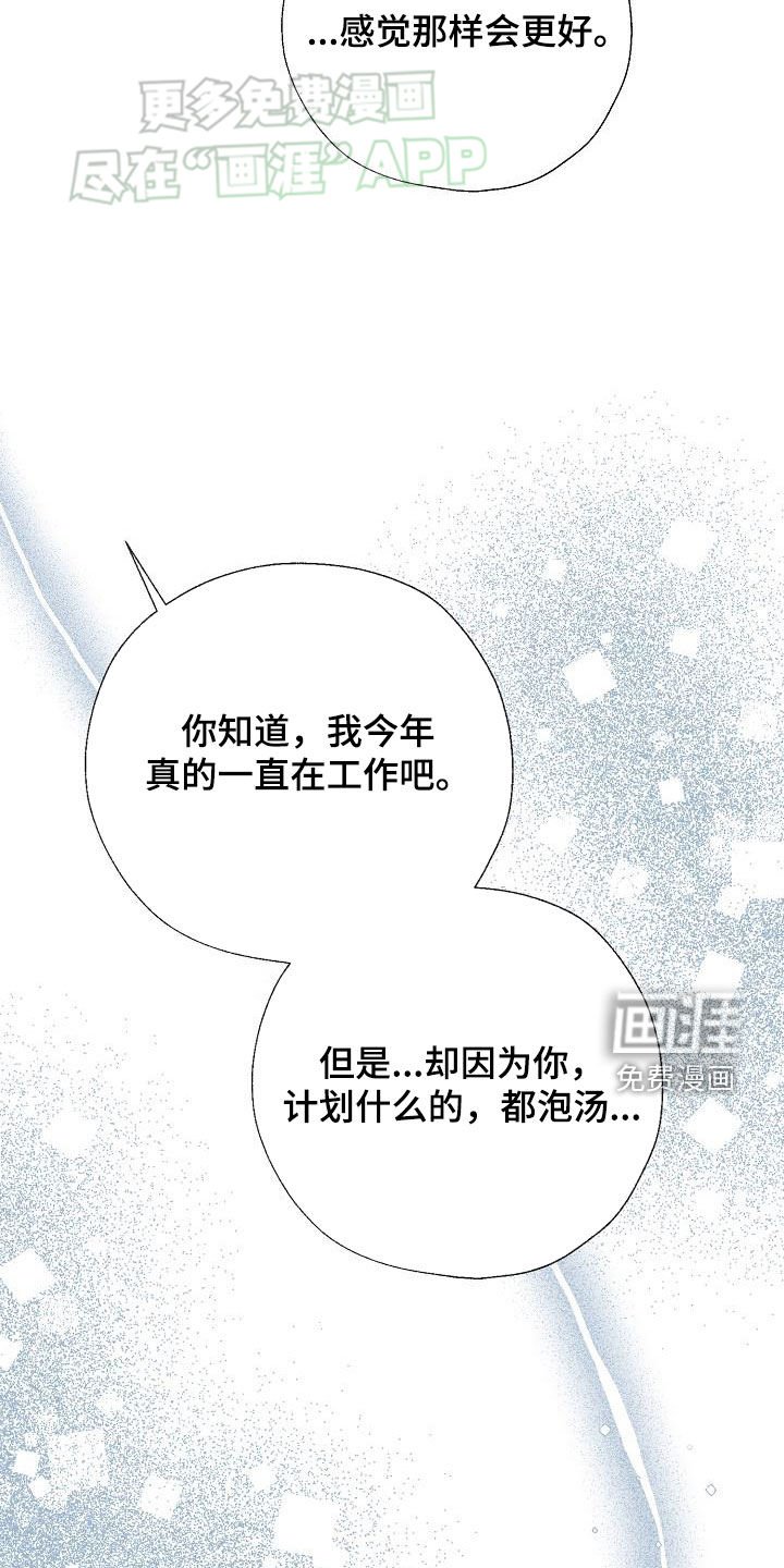 第43章：希望是朋友