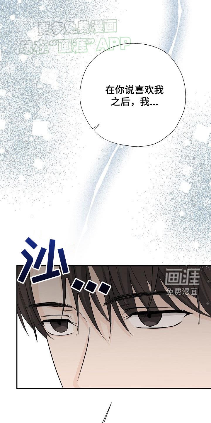 第43章：希望是朋友