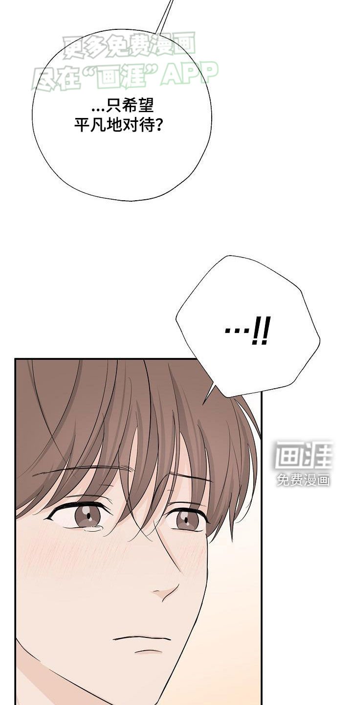 第43章：希望是朋友