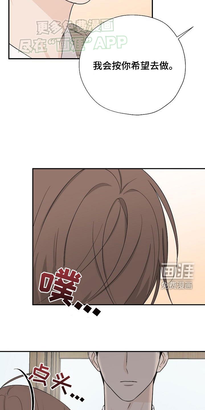 第43章：希望是朋友