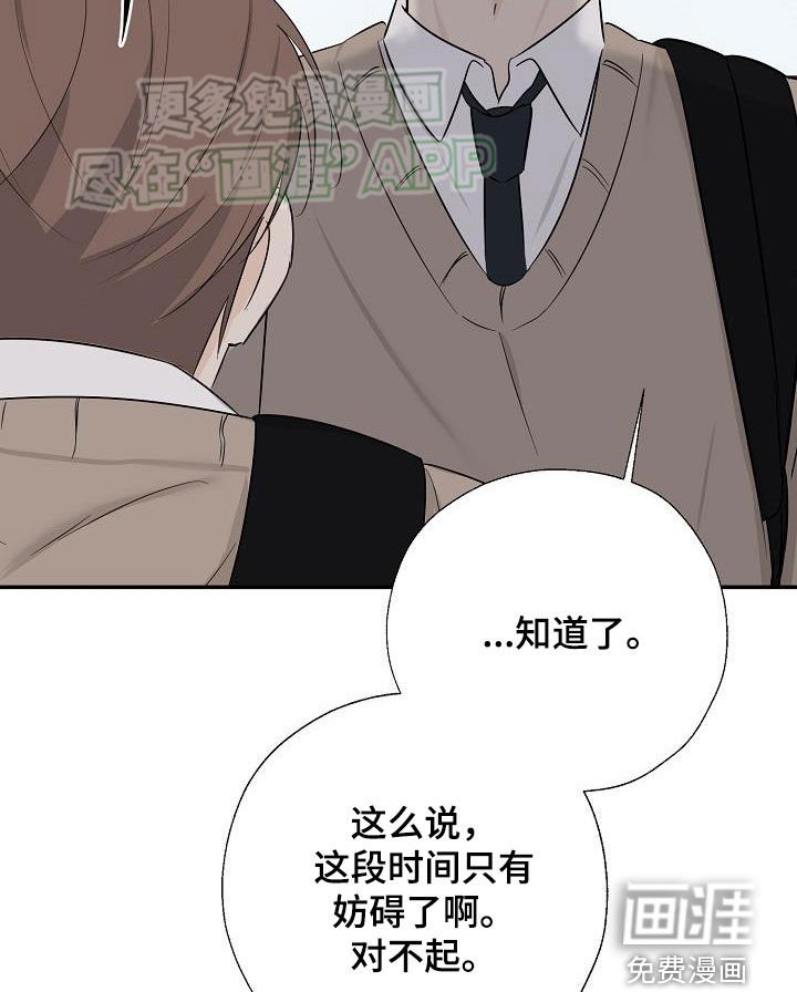 第43章：希望是朋友