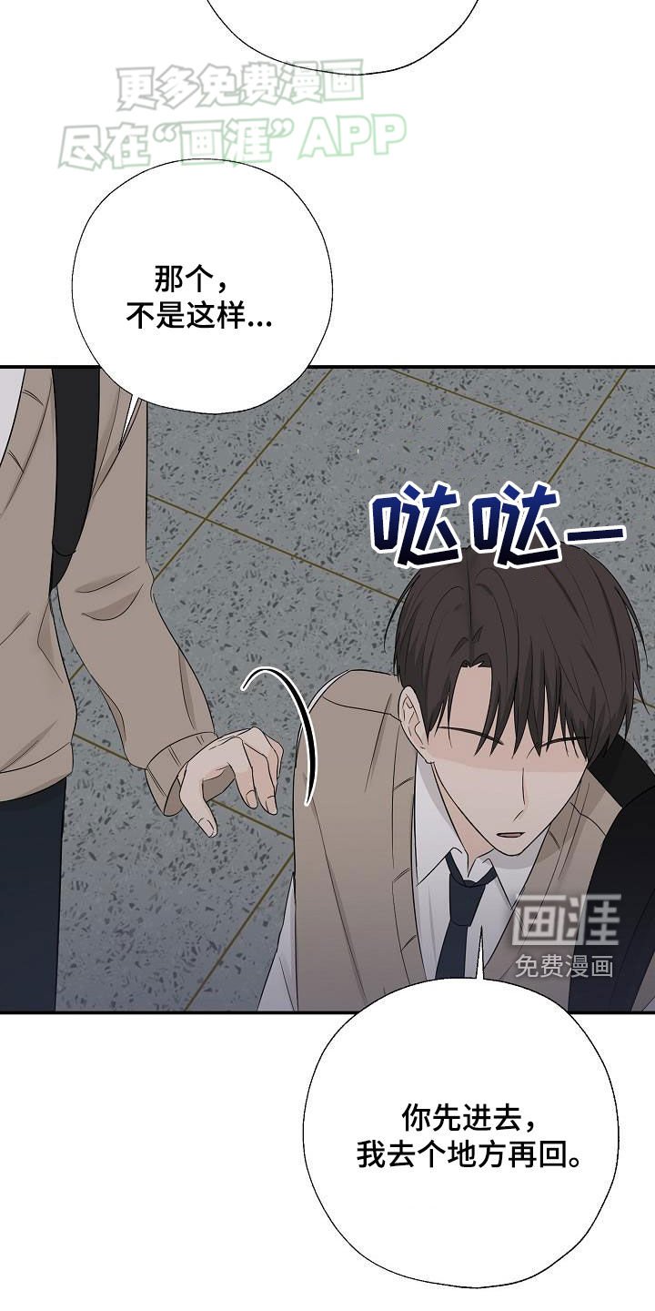 第43章：希望是朋友