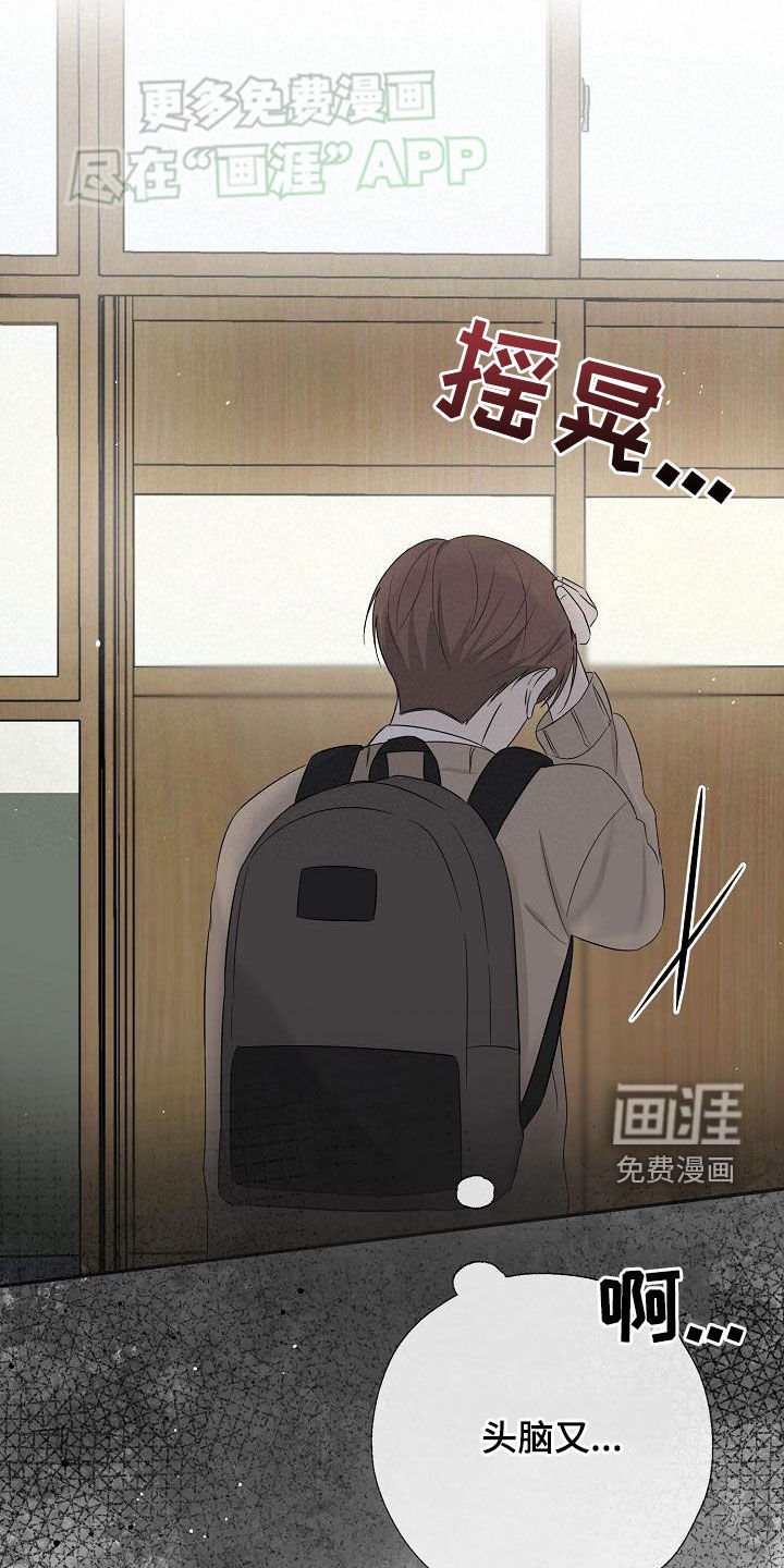 第43章：希望是朋友