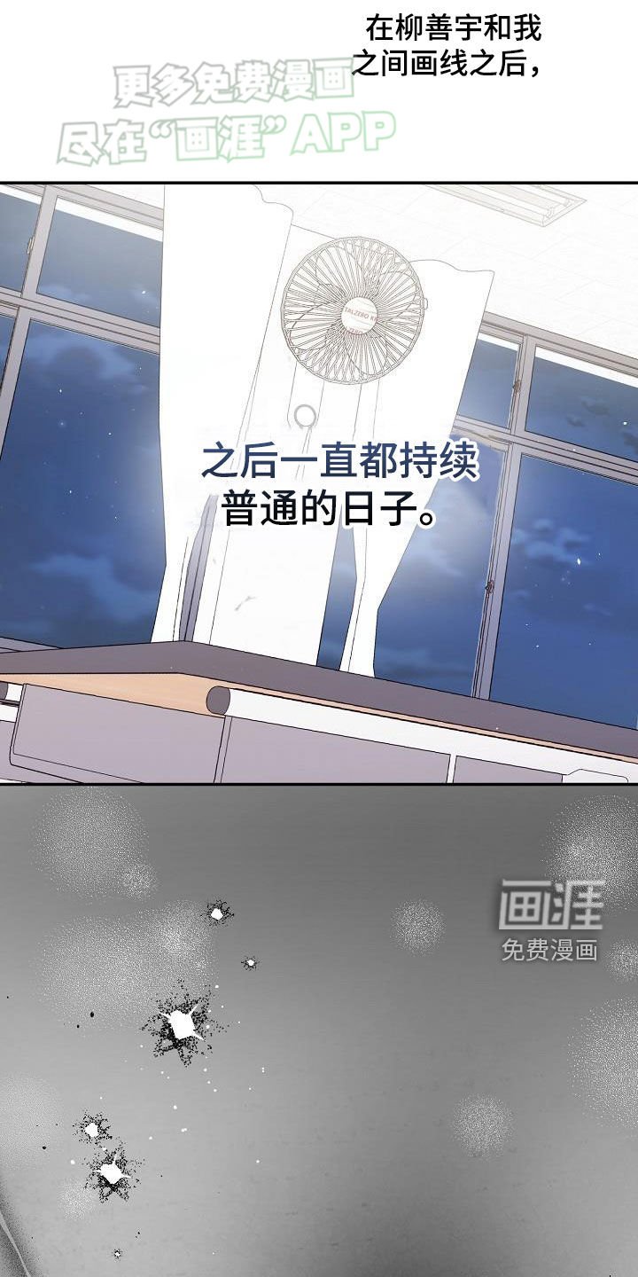 第43章：希望是朋友