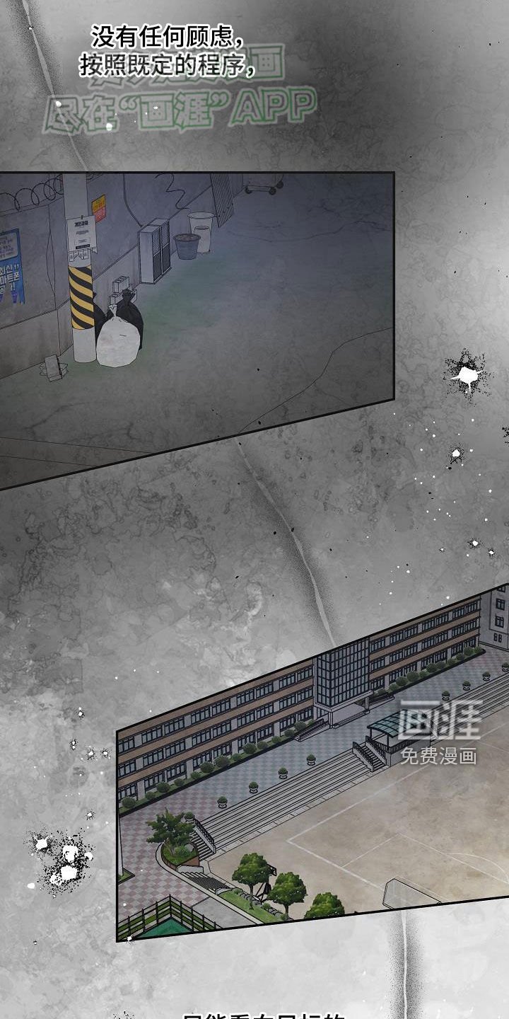第43章：希望是朋友