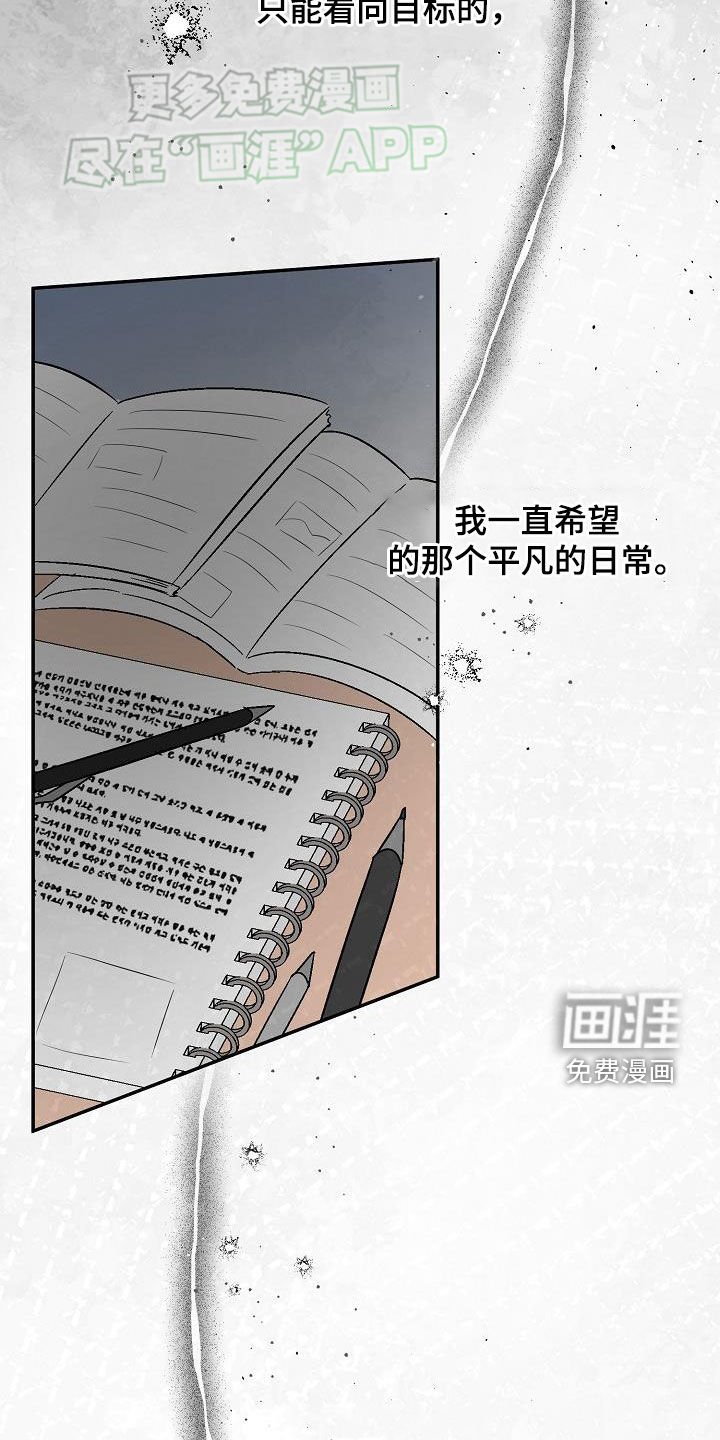 第43章：希望是朋友