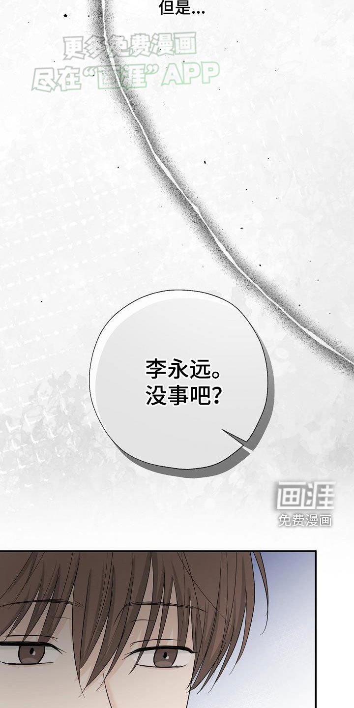 第43章：希望是朋友