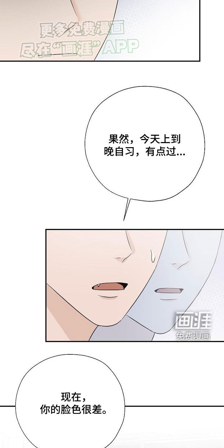第43章：希望是朋友