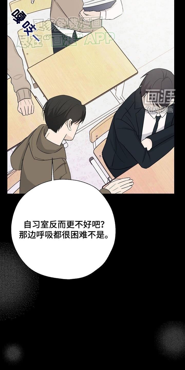 第44章：喜欢