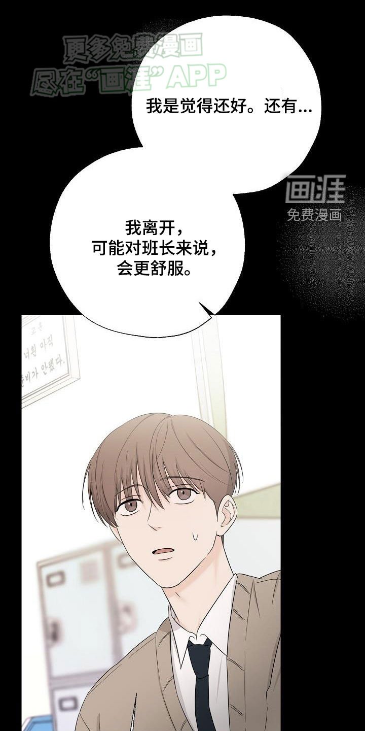 第44章：喜欢