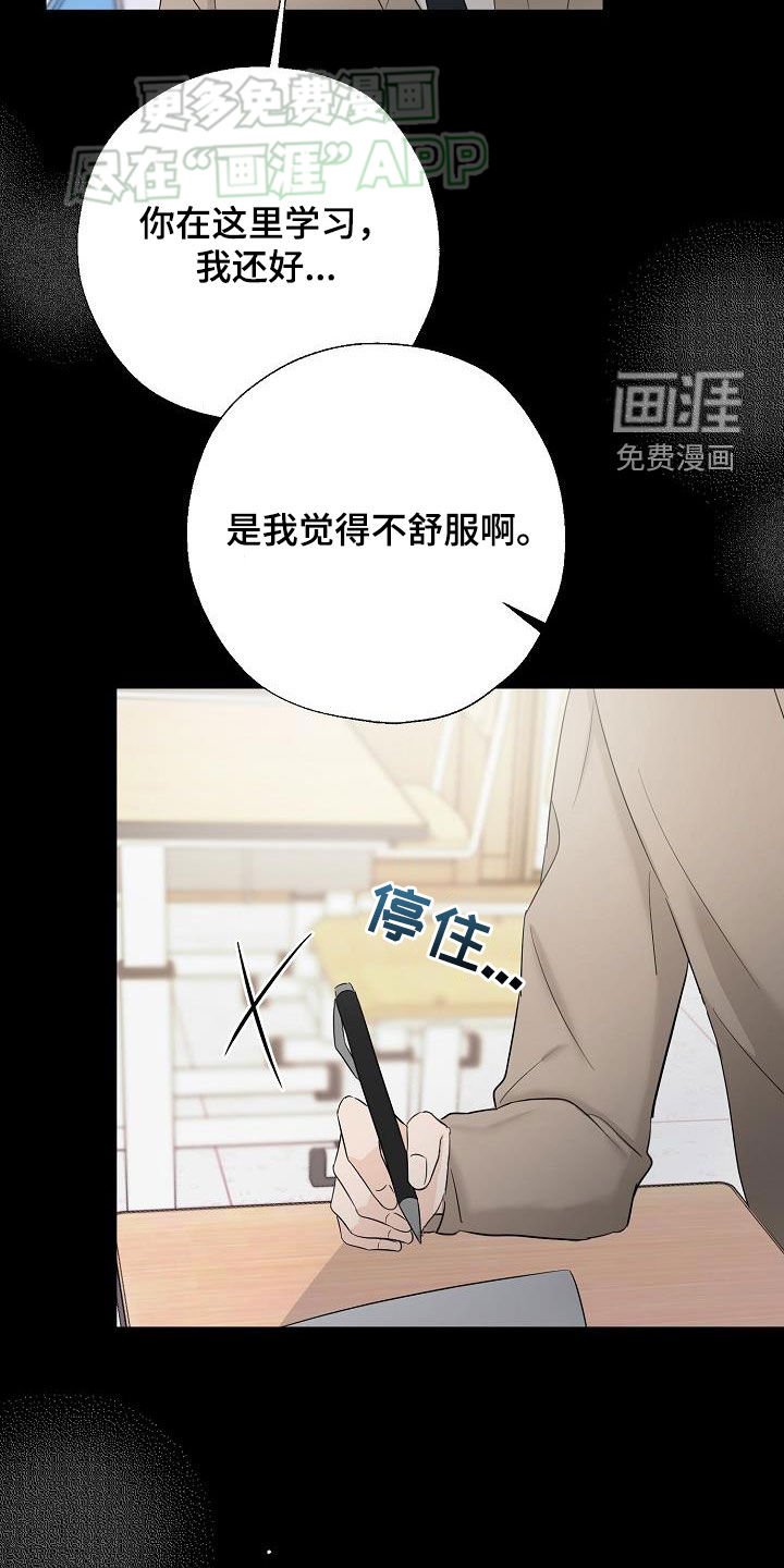 第44章：喜欢