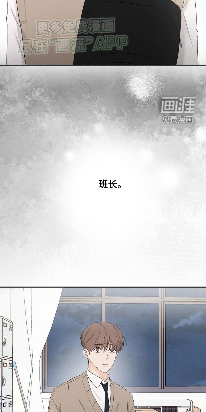 第44章：喜欢