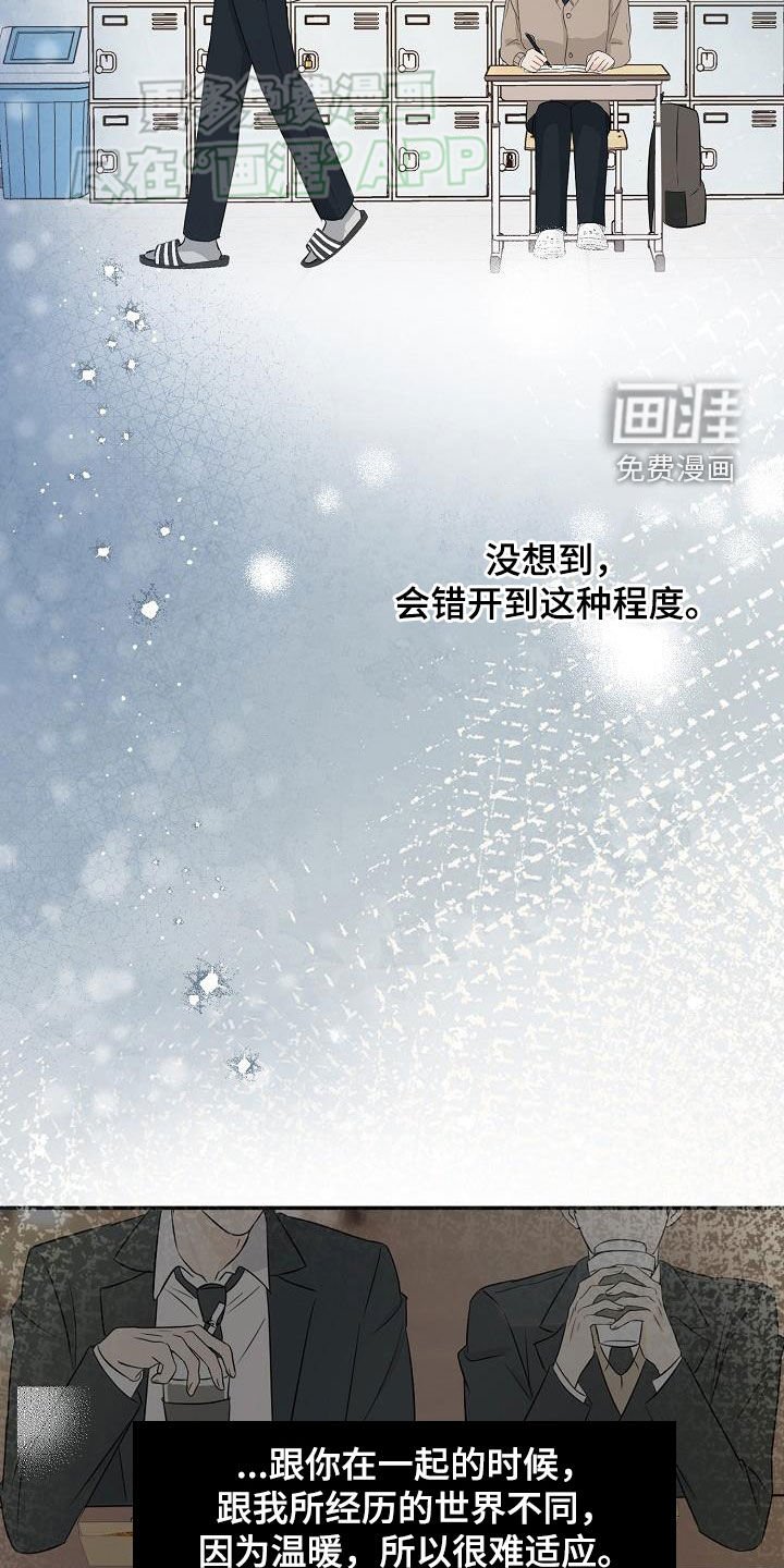 第44章：喜欢