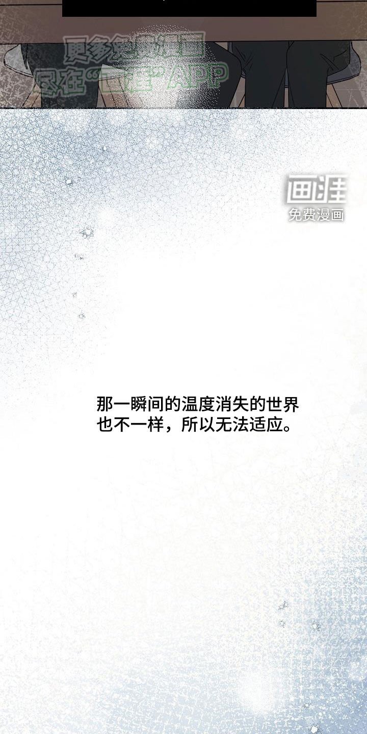 第44章：喜欢