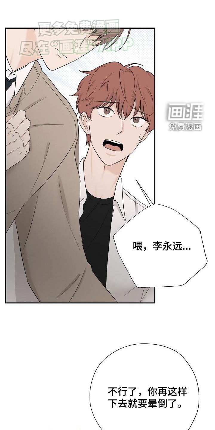 第44章：喜欢