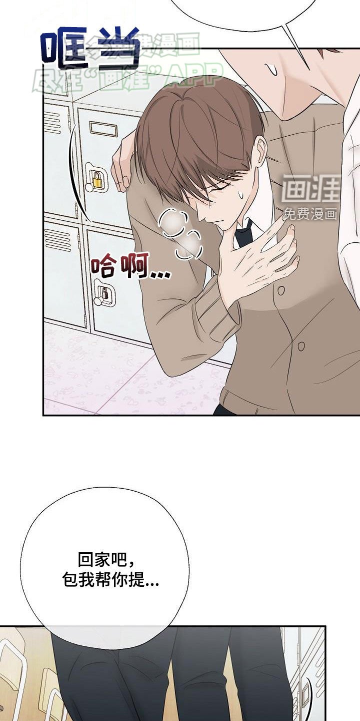 第44章：喜欢