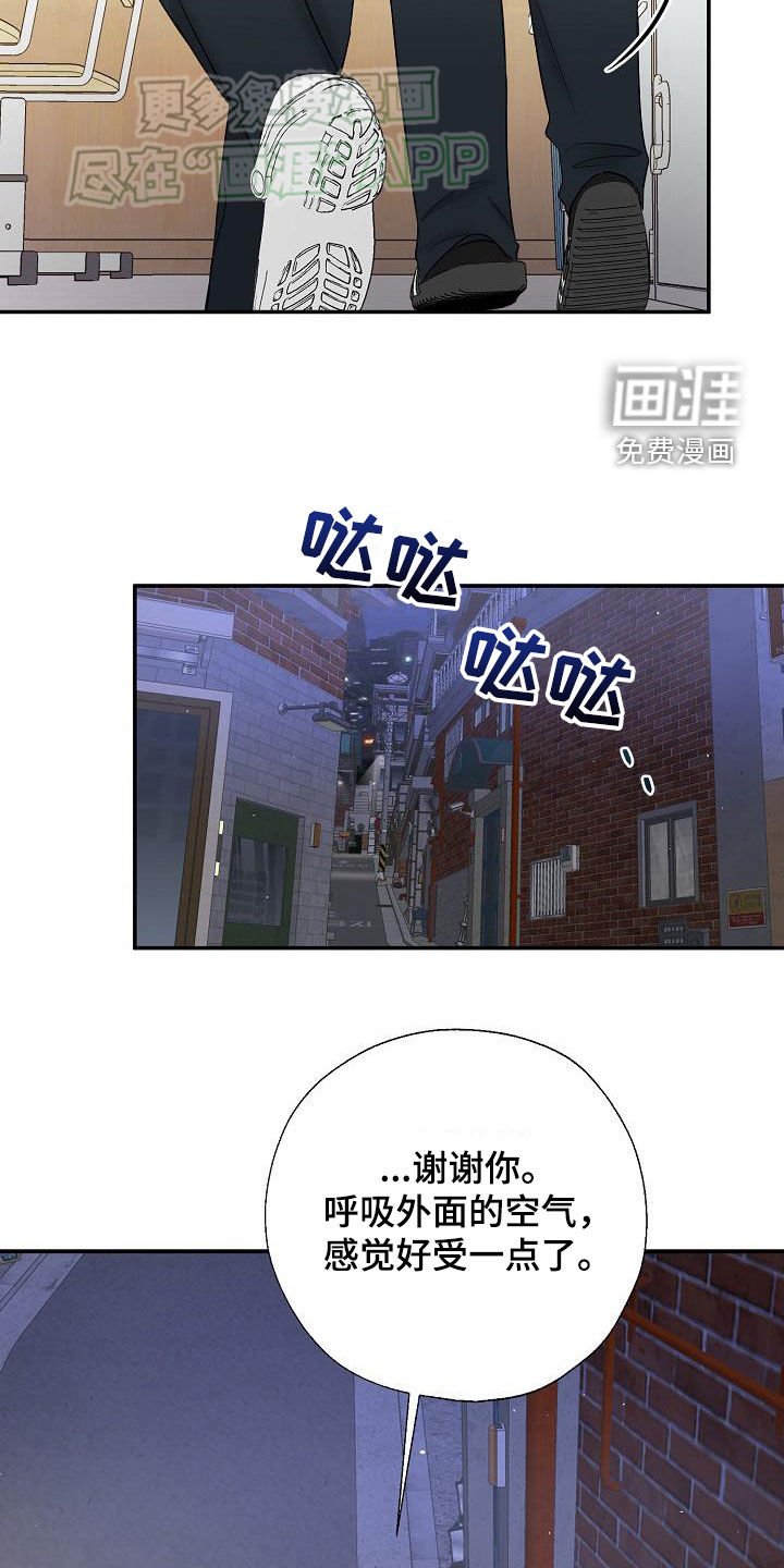 第44章：喜欢