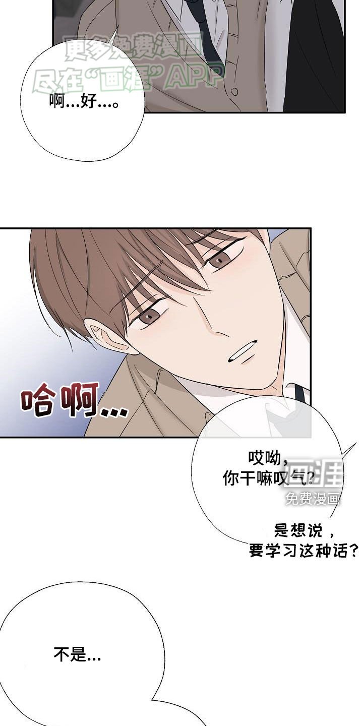 第44章：喜欢