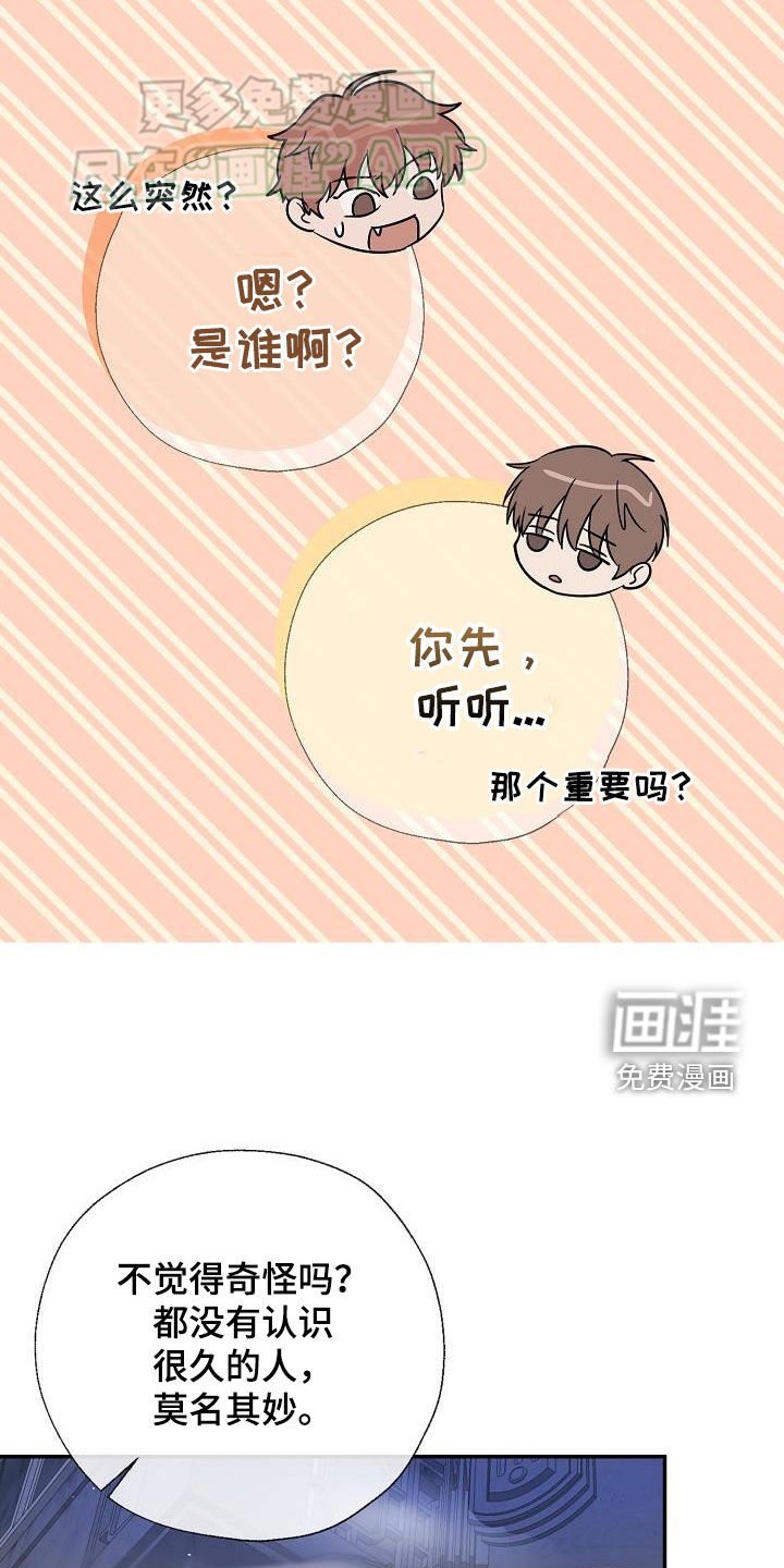 第44章：喜欢