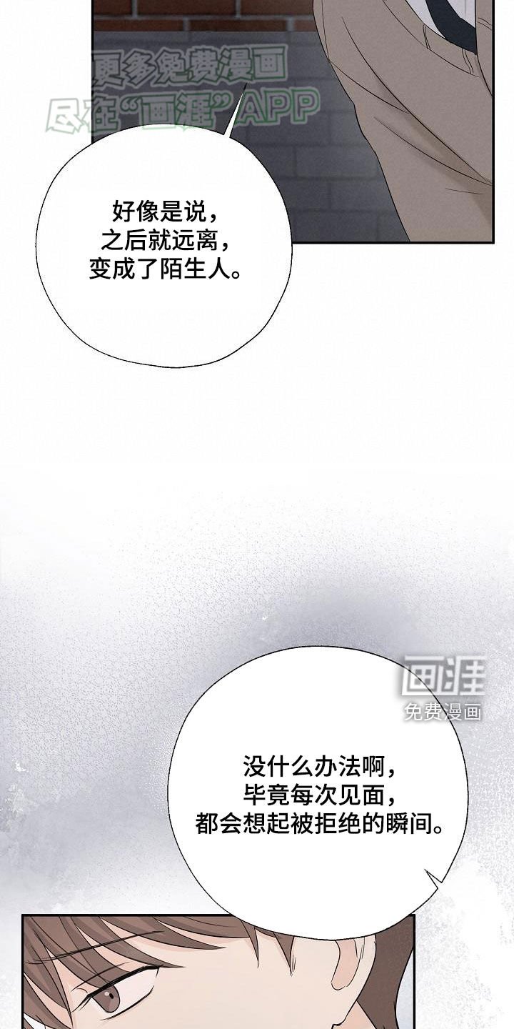 第44章：喜欢