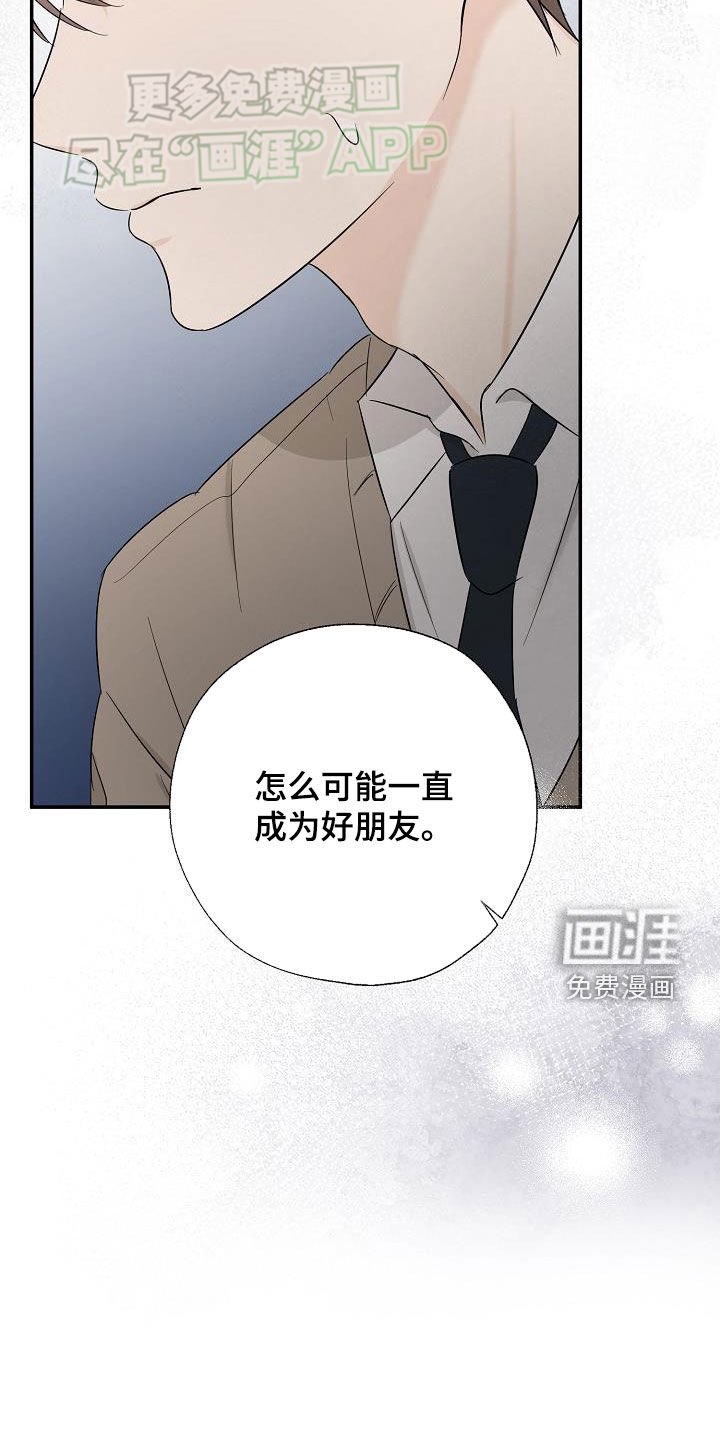 第44章：喜欢