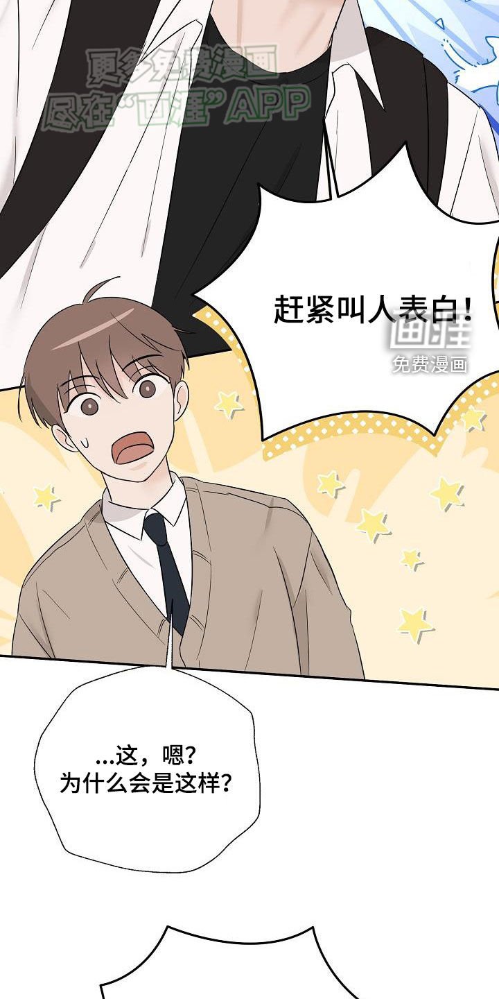 第44章：喜欢