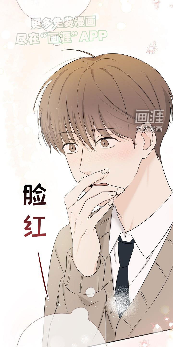 第44章：喜欢