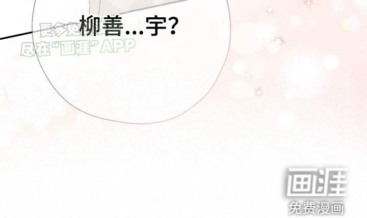 第44章：喜欢