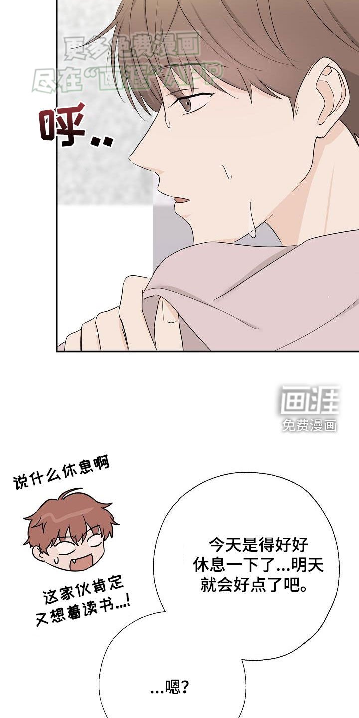 第45章：有点难办
