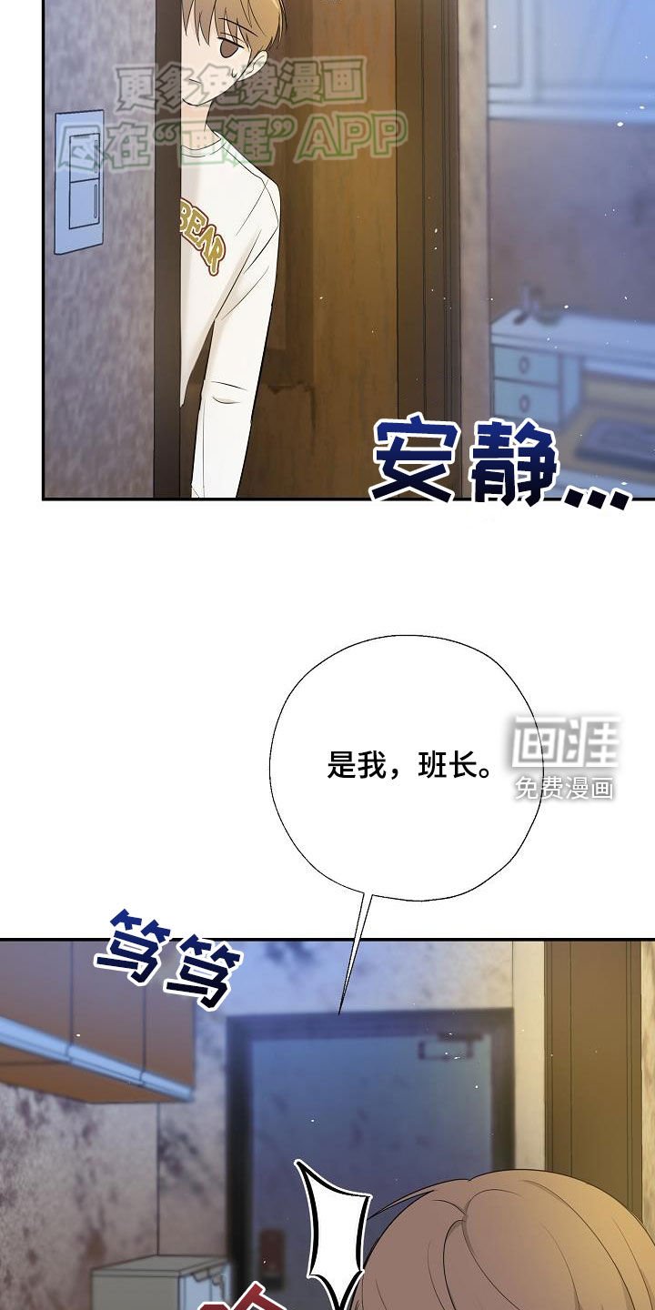 第45章：有点难办