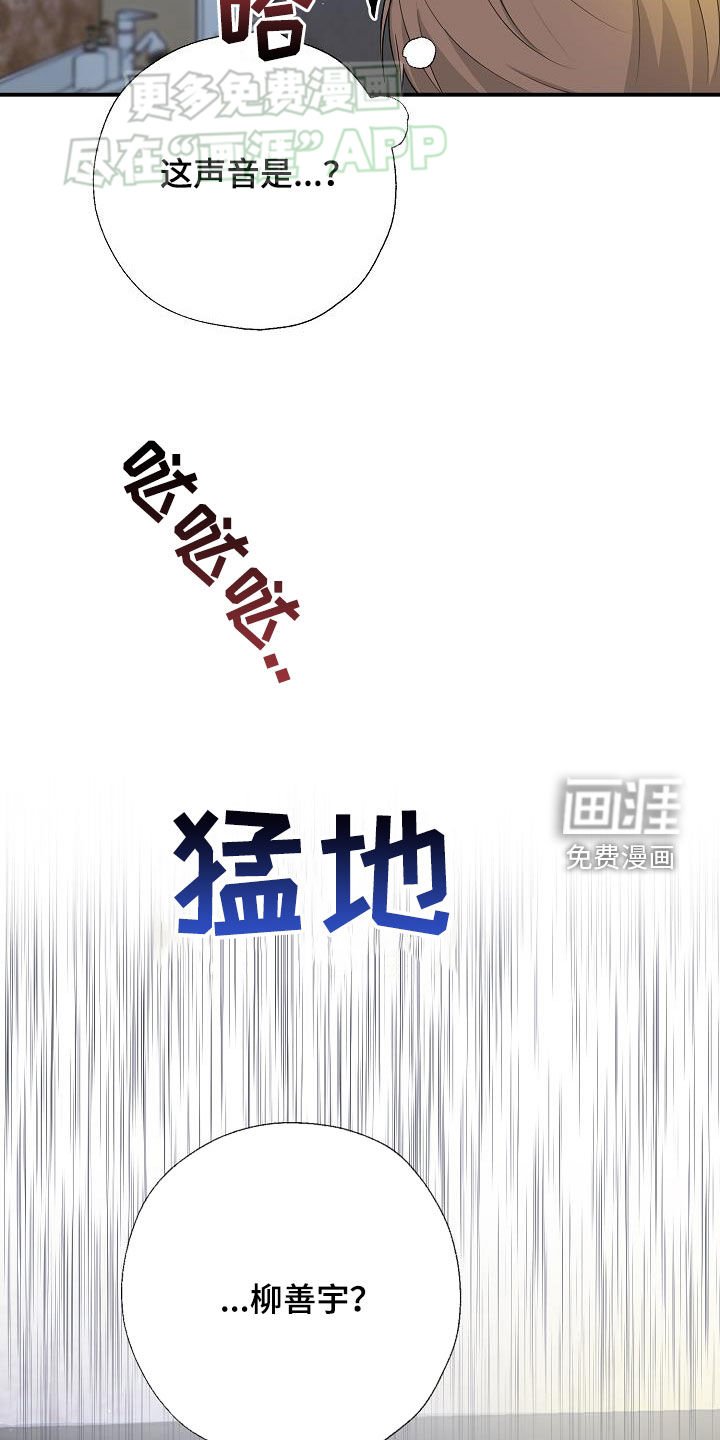 第45章：有点难办