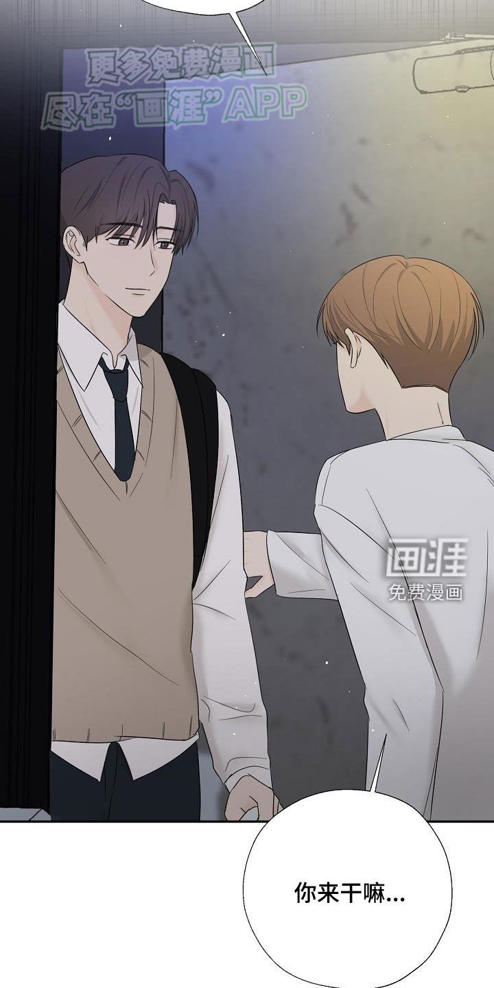 第45章：有点难办