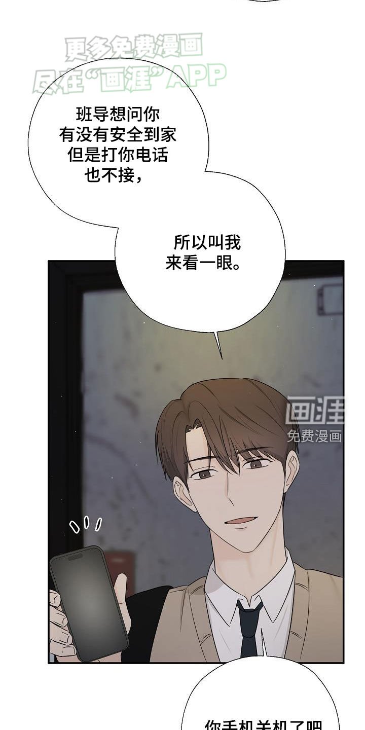 第45章：有点难办