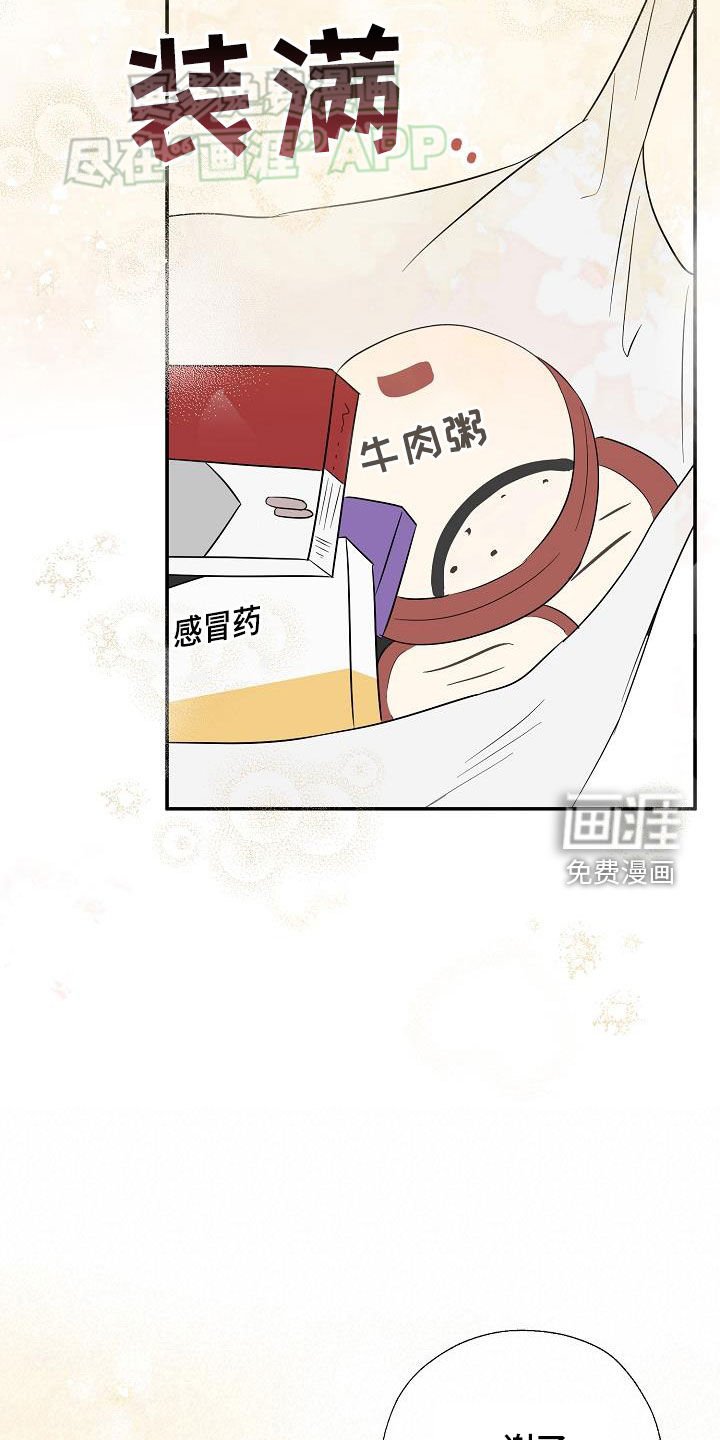 第45章：有点难办