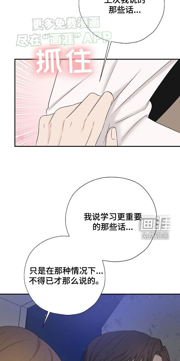 第45章：有点难办