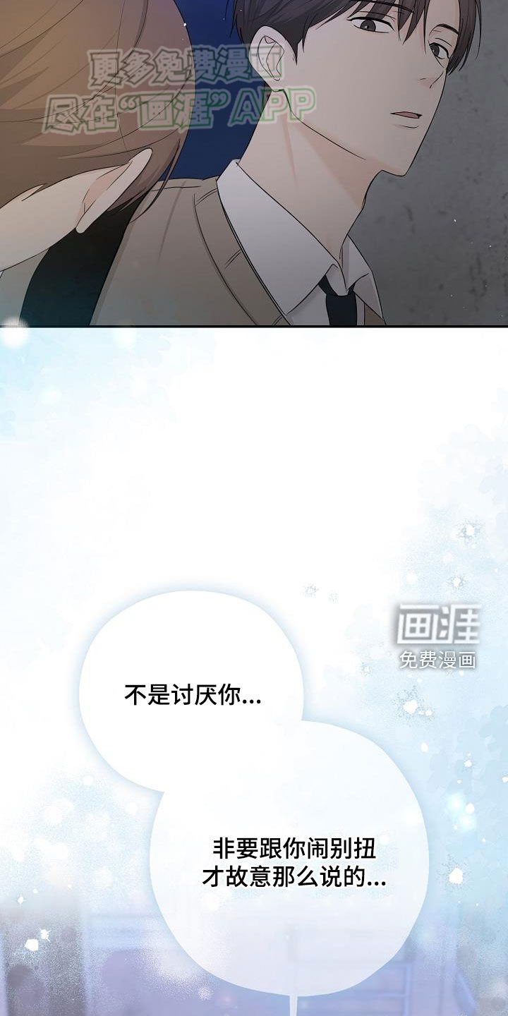 第45章：有点难办