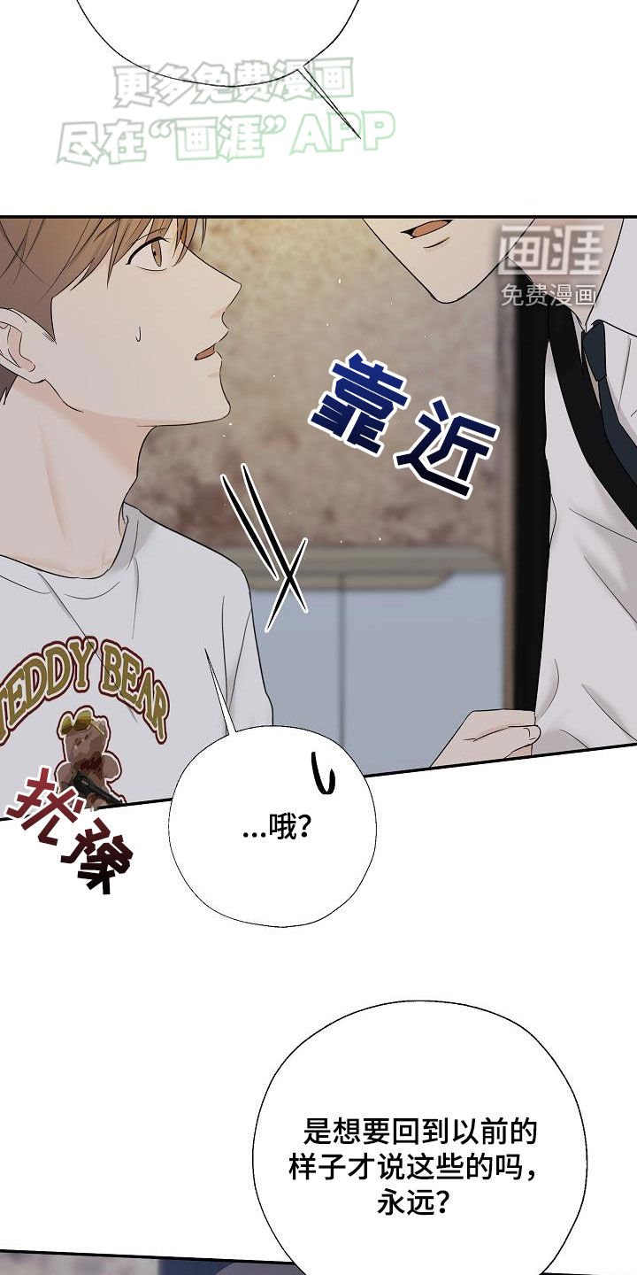 第45章：有点难办