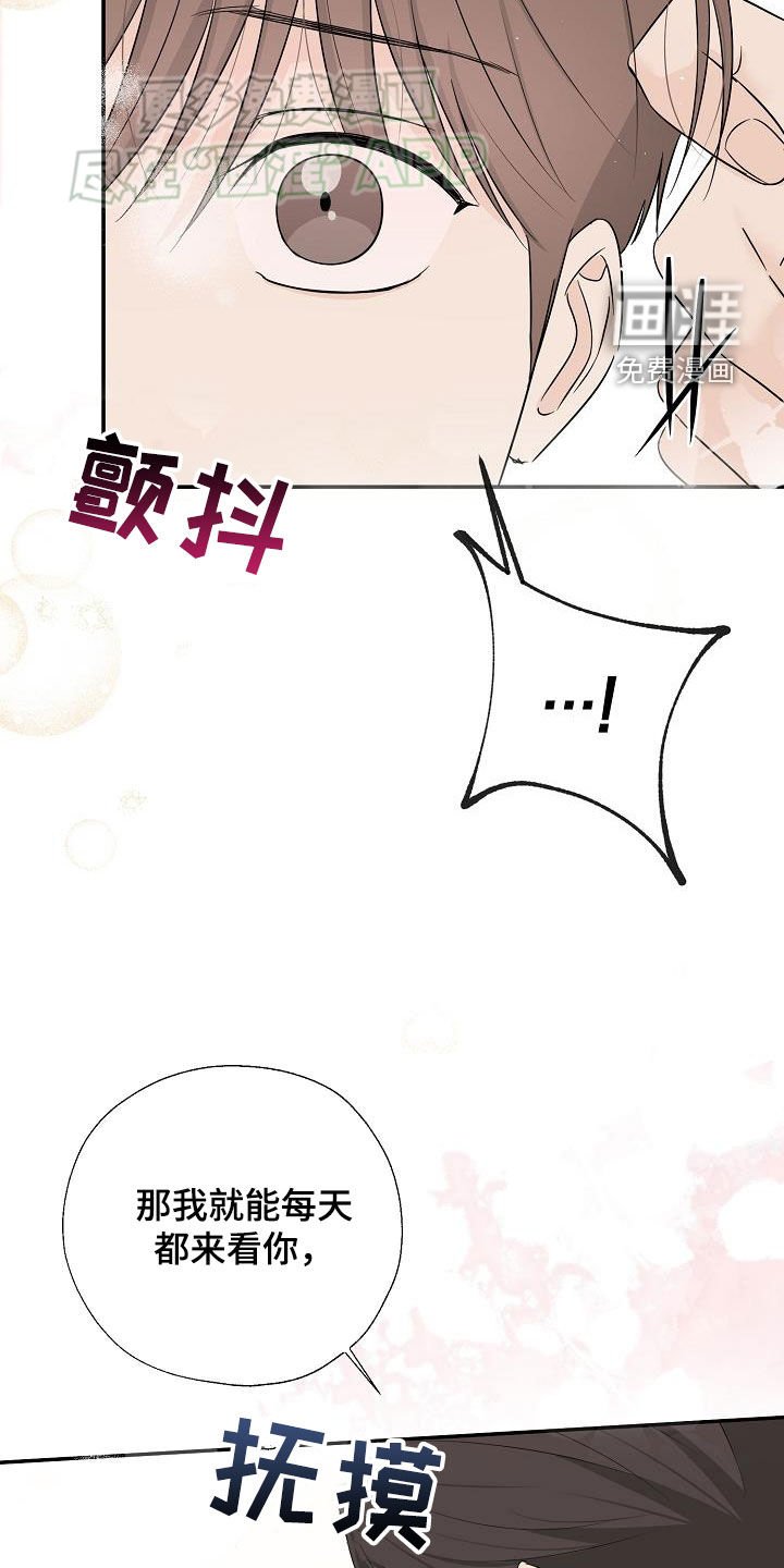 第45章：有点难办