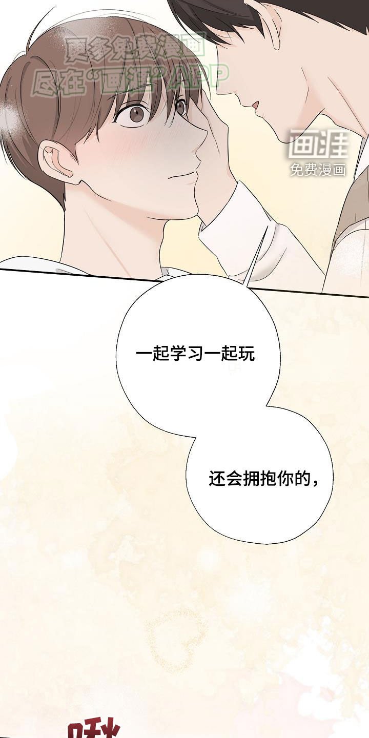 第45章：有点难办