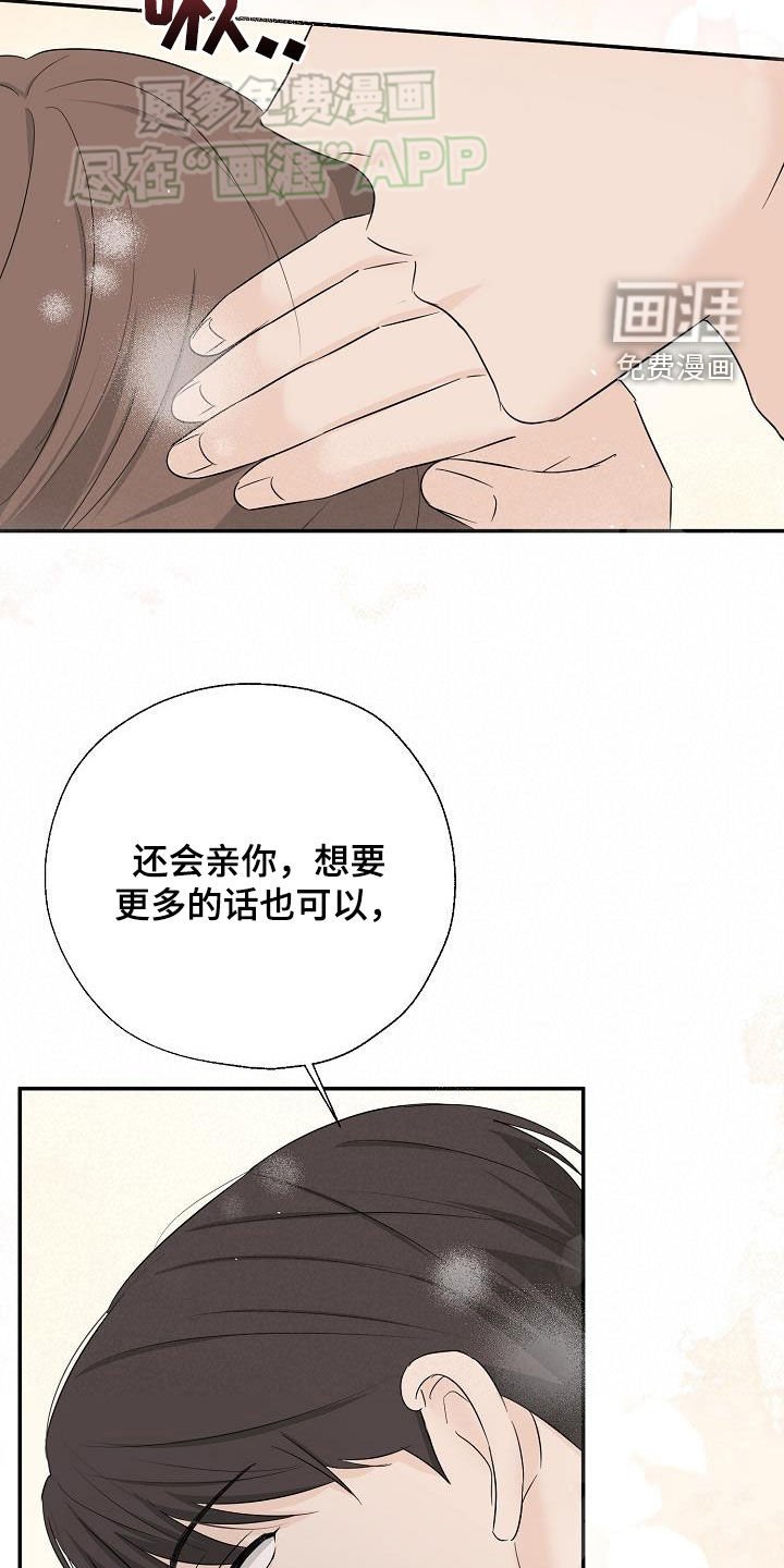 第45章：有点难办