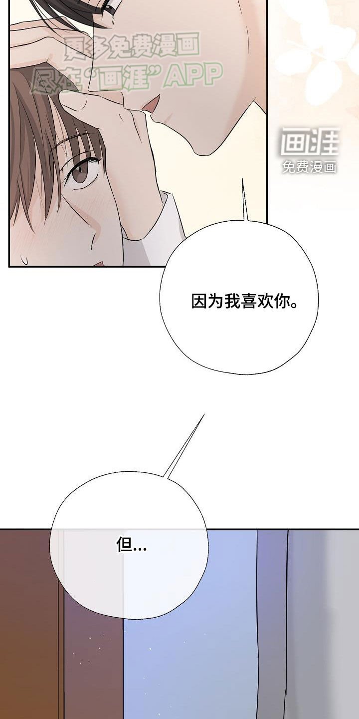 第45章：有点难办