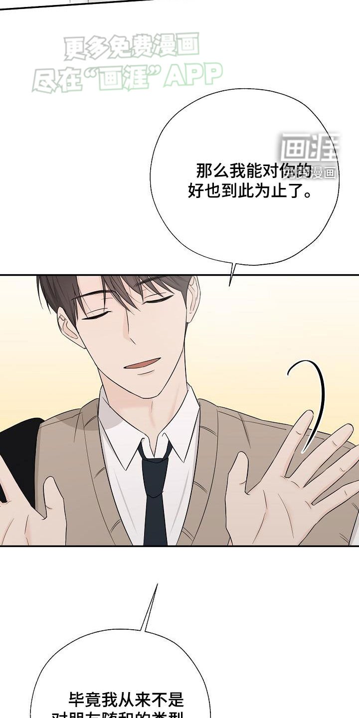 第45章：有点难办