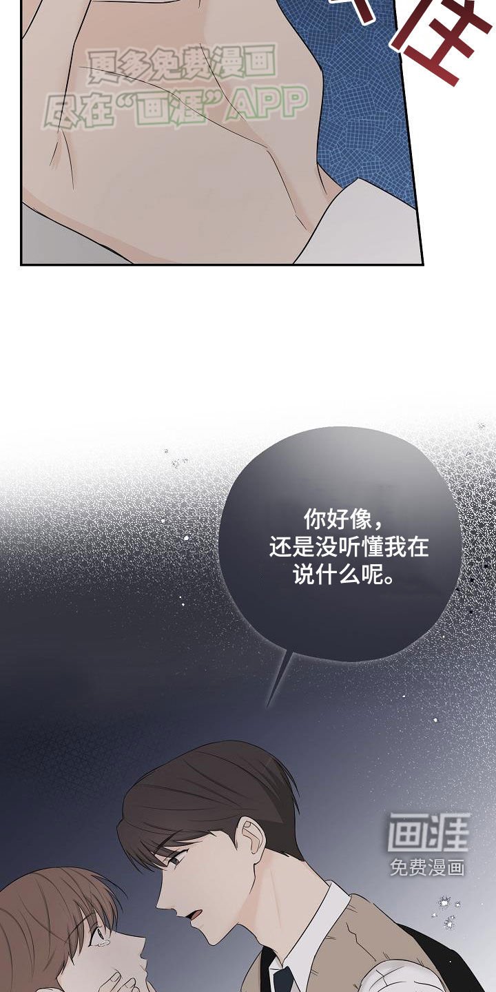 第46章：长痛不如短痛