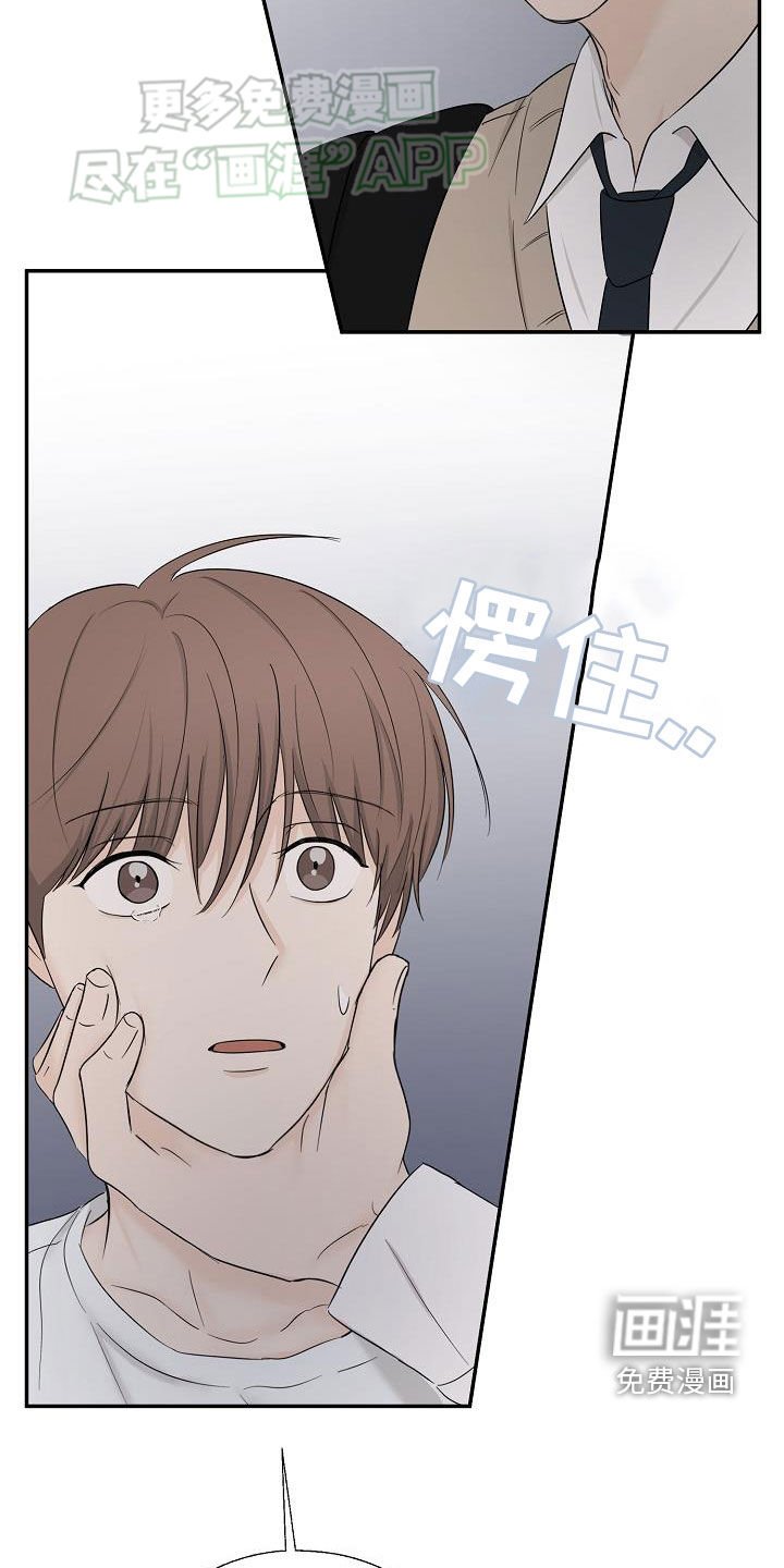 第46章：长痛不如短痛