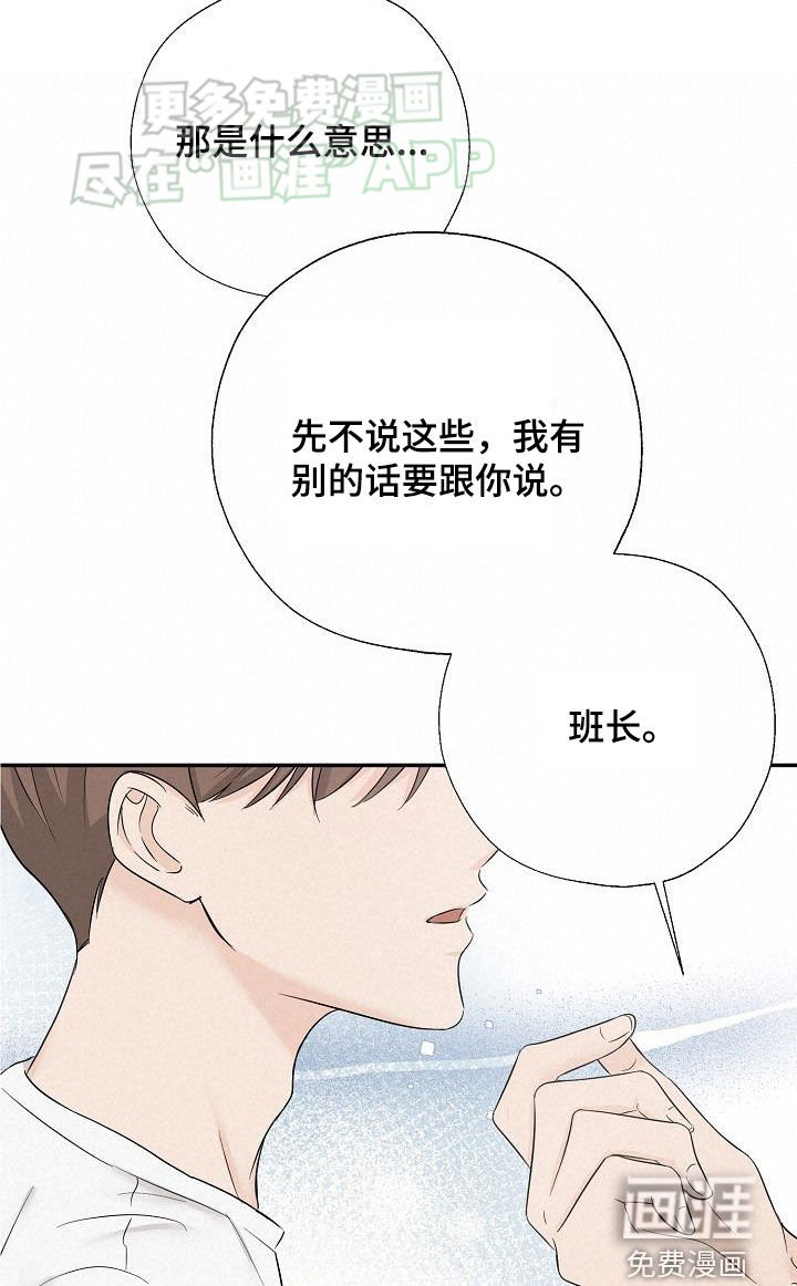 第46章：长痛不如短痛
