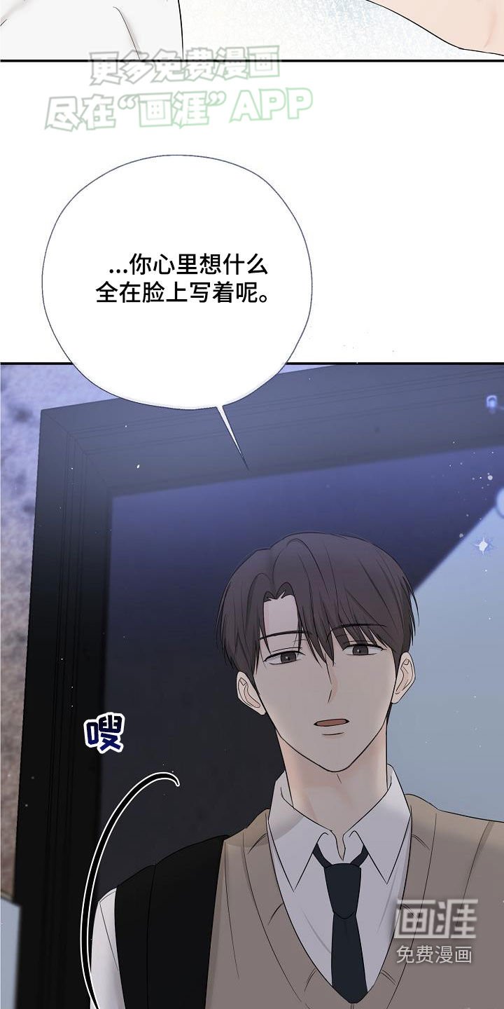 第46章：长痛不如短痛