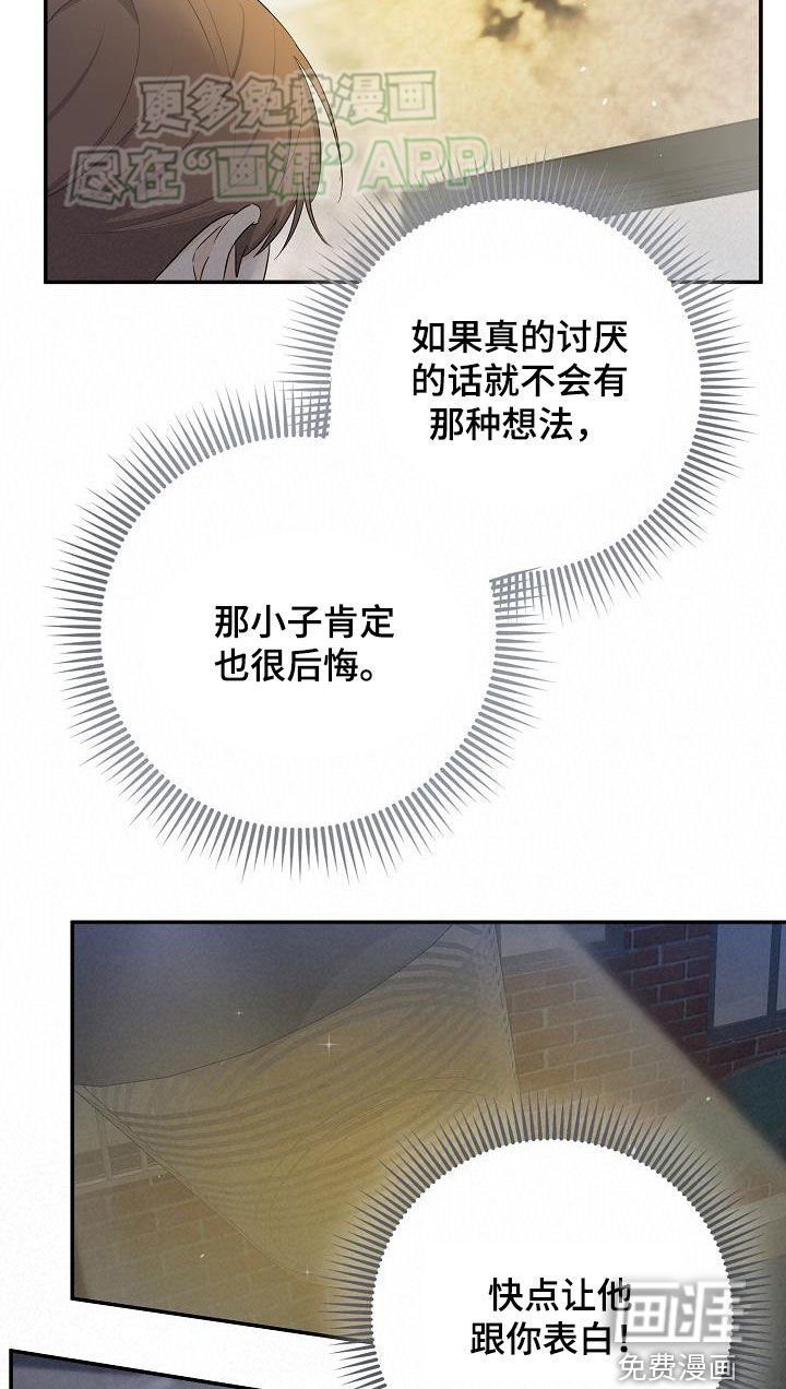 第46章：长痛不如短痛