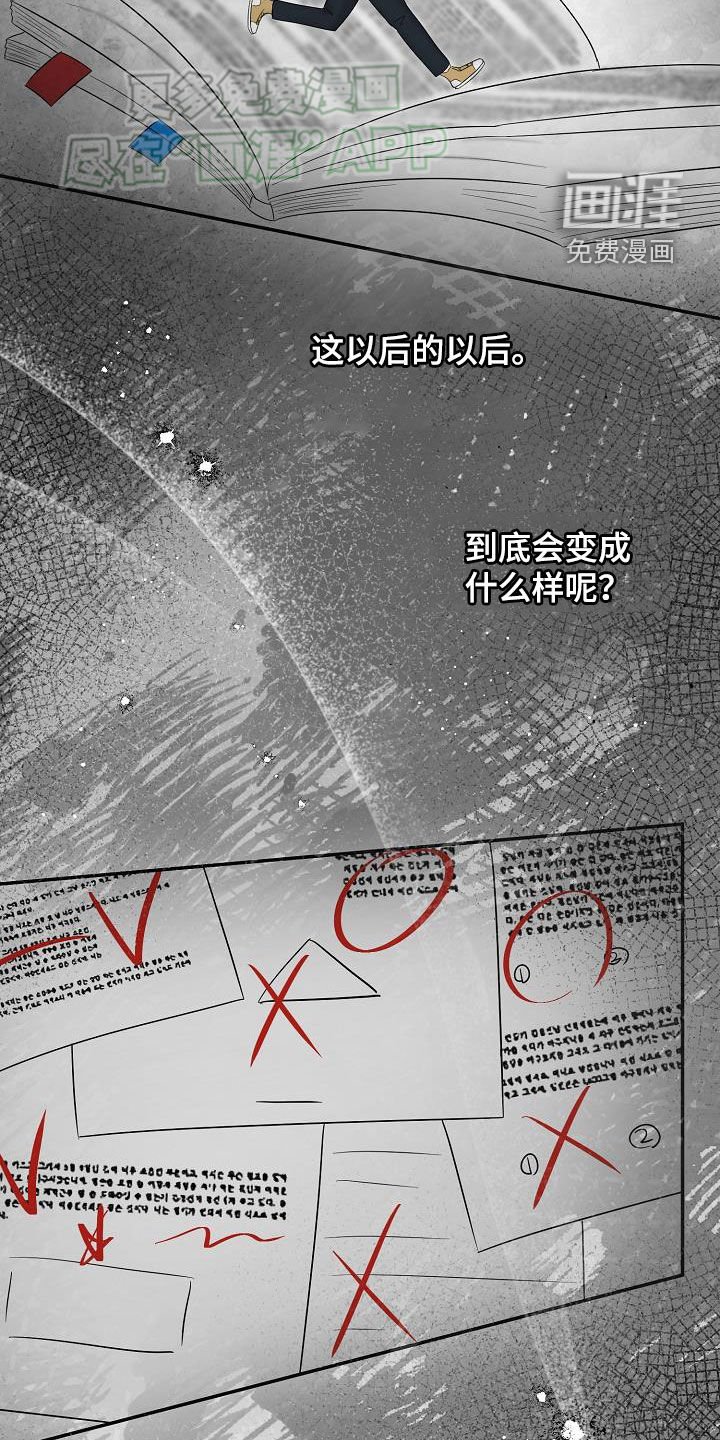 第46章：长痛不如短痛