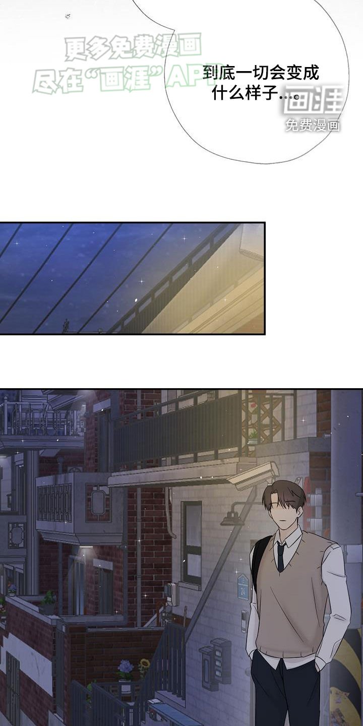 第46章：长痛不如短痛