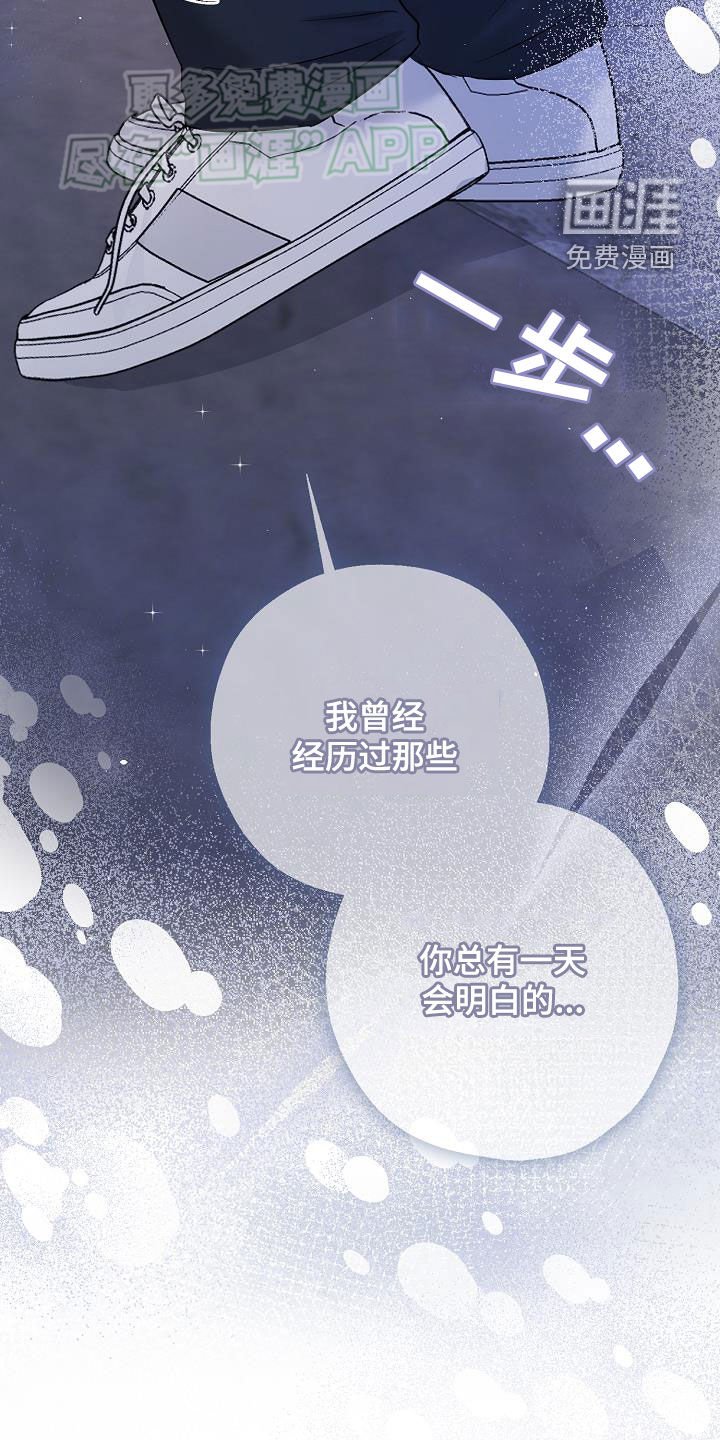 第46章：长痛不如短痛